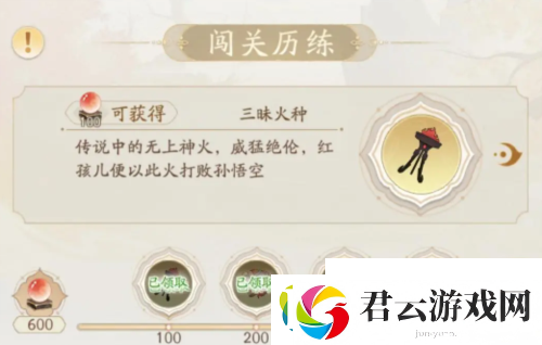 闹闹天宫2战力提升怎么快速提升