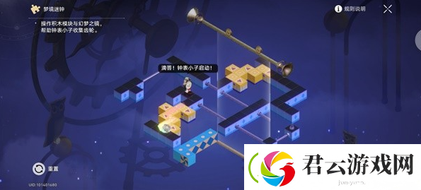 崩坏星穹铁道匹诺康尼大剧院交谊厅梦境迷钟解谜攻略