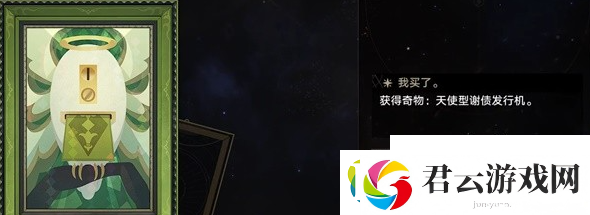 崩铁模拟宇宙事件有特定触发要求么