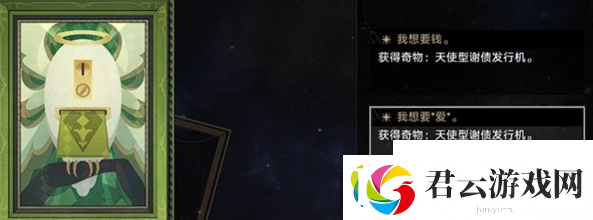 崩铁模拟宇宙事件有特定触发要求么