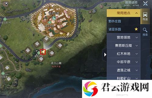 黎明觉醒柔风马利草在什么位置采集