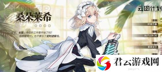 云图计划战士算法搭配攻略