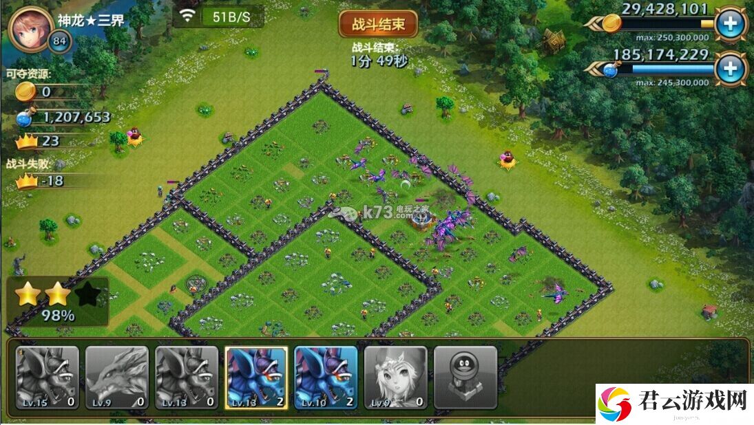 推翻那部落前中期兵种搭配技巧：装备属性提升与搭配建议