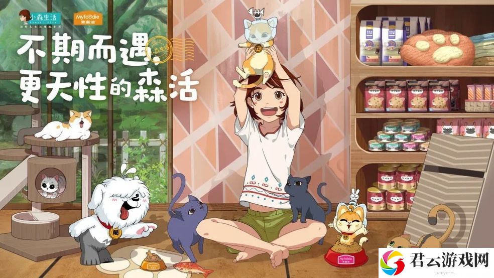 小森生活火鸡券怎么获得？火鸡券获取途径大全[多图]图片2