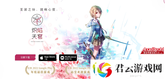 炽焰天穹7月17日正式公测-苹果电脑Mac玩炽焰天穹攻略放送诺布攻略