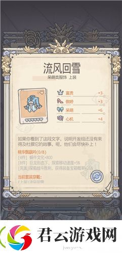 最强蜗牛闪耀雅典娜玩法介绍