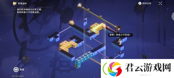 崩坏星穹铁道匹诺康尼大剧院交谊厅梦境迷钟解谜攻略