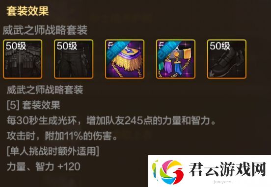 地下城与勇士