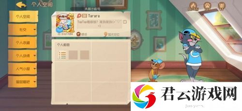 猫和老鼠手游最新兑换码礼品吗大全