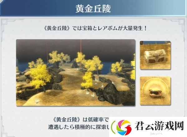 创之轨迹快速刷钱及经验地点