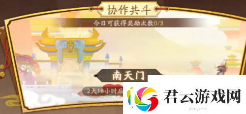 闹闹天宫2战力提升怎么快速提升