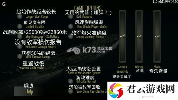 大西洋舰队新手攻略 系统介绍：剧情细节解读与角**感分析