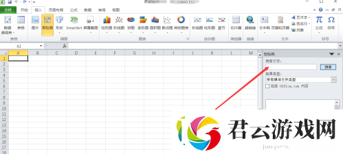 excel2010怎样添加剪贴画