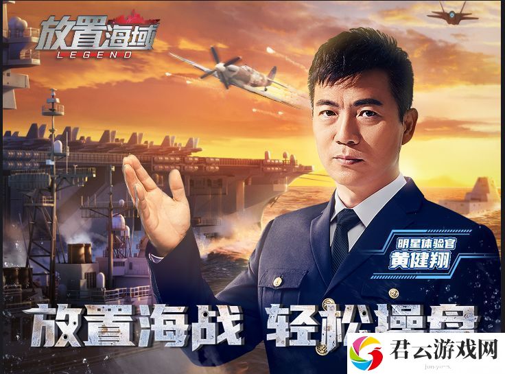 放置海域2021最新礼包码cdk分享诺布攻略