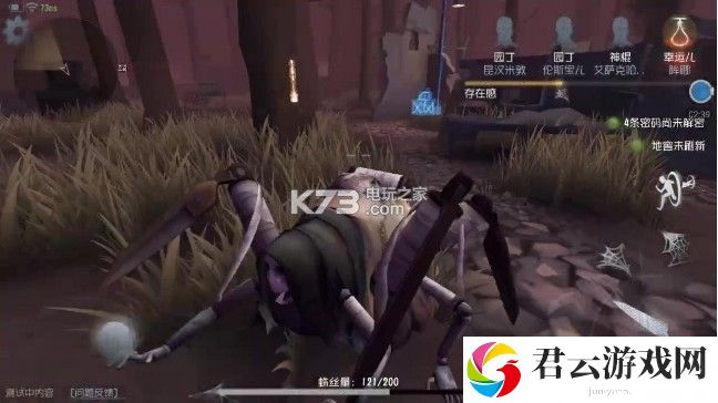 第五人格蜘蛛天赋加点及玩法攻略：任务完成全方案总结诺布攻略
