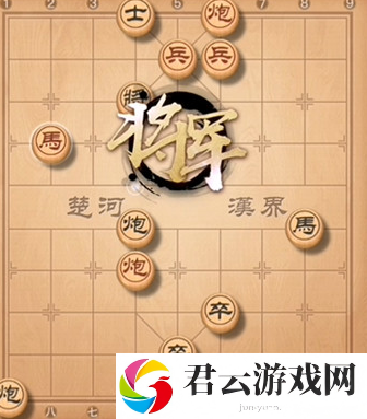 天天象棋残局挑战230关怎么过,天天象棋残局挑战230破解攻略,天天象棋