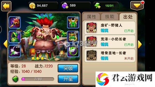 我叫MT2小奶长者详解：副本评分机制与高分攻略