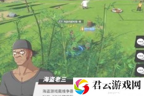 航海王热血航线海盗问题的考验答案是什么？海盗问题的考验全答案[多图]图片2