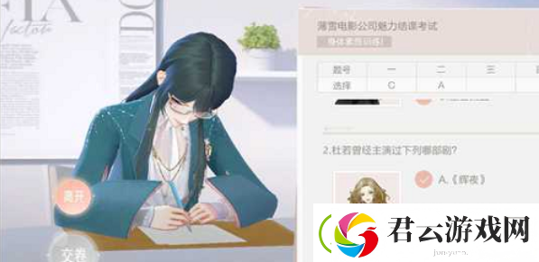 绝对演绎魅力结课考试答案有哪些