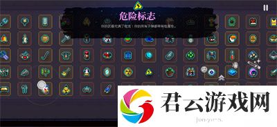 霓虹深渊无限电元素附着效果说明