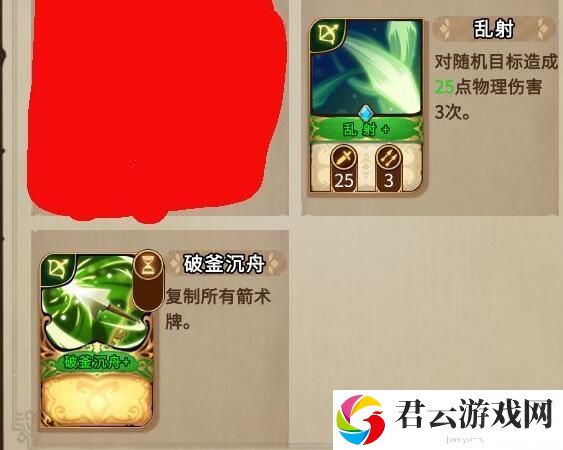 灵魂宝戒强流派玩法攻略诺布攻略