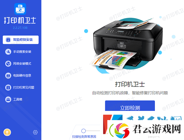 win10共享打印机需要权限与网络凭证的解决方法