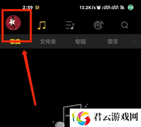 海贝音乐如何导入本地音乐-海贝音乐添加本地音乐方法介绍诺布攻略