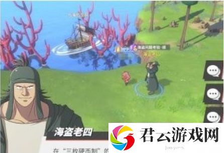 航海王热血航线海盗问题的考验答案是什么？海盗问题的考验全答案[多图]图片3