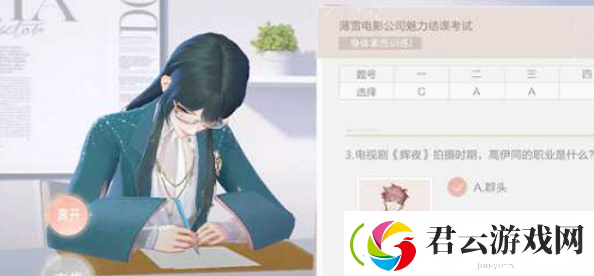 绝对演绎魅力结课考试答案有哪些