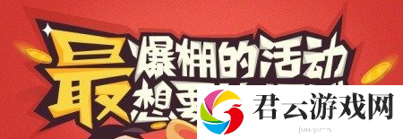 冒险王3D新职业大猜想诺布攻略