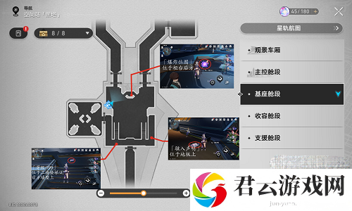 崩坏星穹铁道隐匿代码第一辑位置攻略