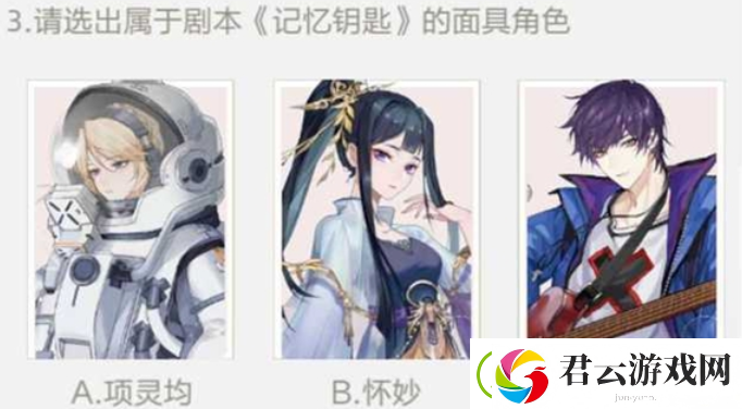 绝对演绎演技结课考试答案有哪些
