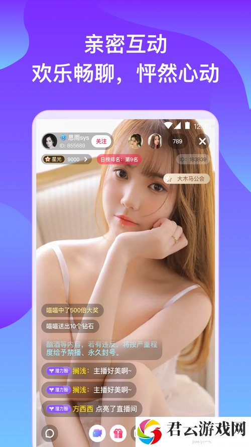 女人脱精光直播app大全，网友感叹：“这种现象背后的深意到底是什么？”诺布攻略