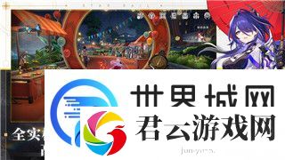 烟雨江湖武学大全2020：探索游戏内的武学体系与技能选择
