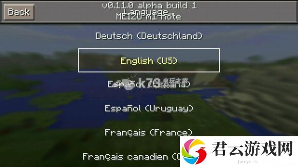 我的世界手机版0.11.0评测 新物品图鉴大全：神秘BOSS击杀指引