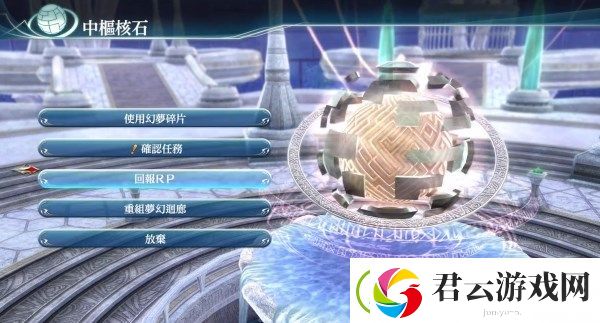 创之轨迹快速刷钱方法