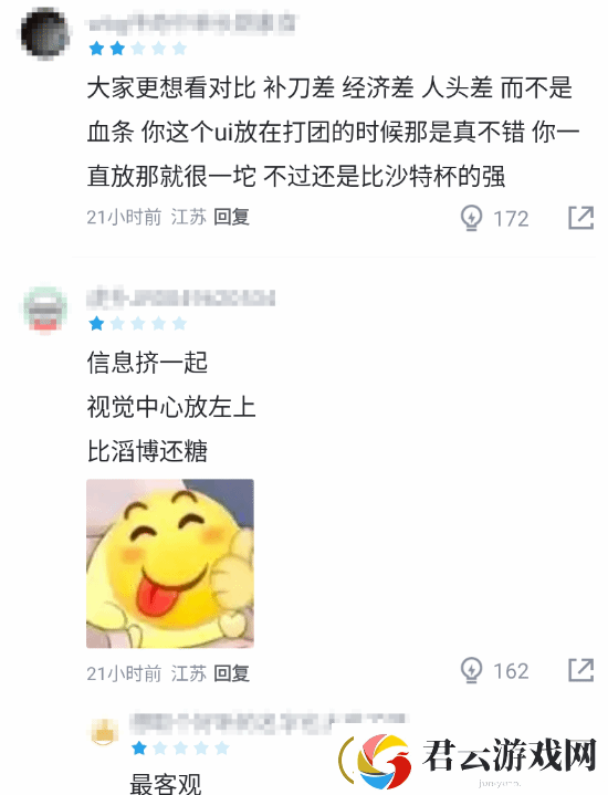 英雄联盟先锋赛新UI差评如潮