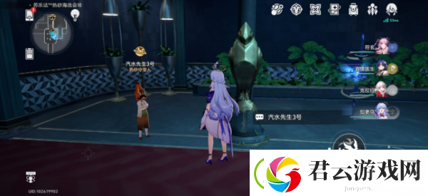 崩坏星穹铁道神秘人交给你的线索收集位置