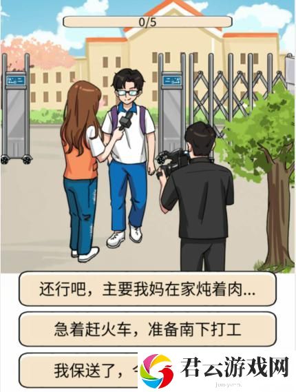 汉字找茬王独家攻略分享：绝对稳定通关，戳穿无敌技巧！