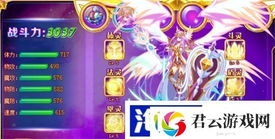西普大陆幻光飘带怎么得