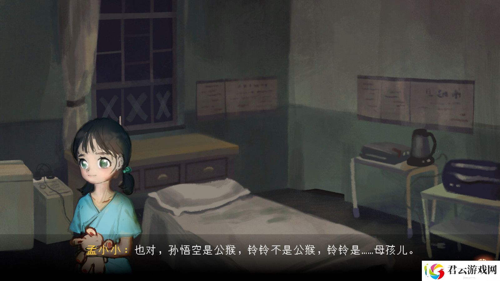 水鬼Steam页面上线