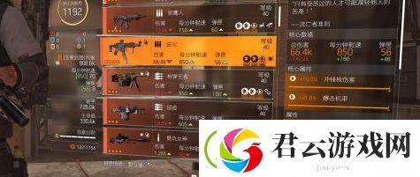 全境封锁2TU11奇特冲锋枪逆火介绍