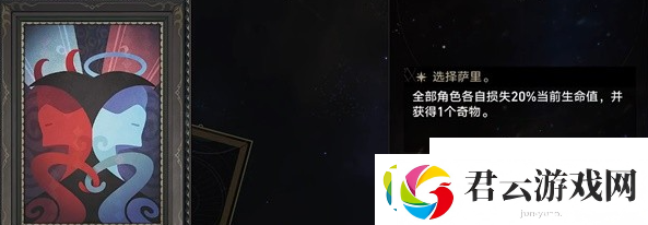 崩铁模拟宇宙事件有特定触发要求么