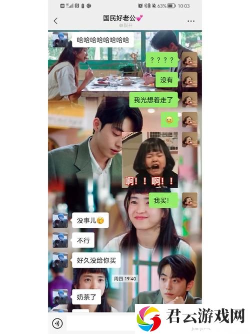 主人请好好疼爱第二季精彩回顾：爱与陪伴的绚烂篇章诺布攻略