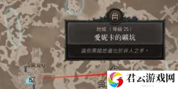 暗黑破坏神4装备在哪刷
