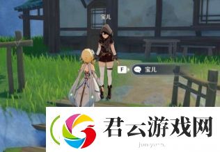 原神夜泊石货单任务怎么做