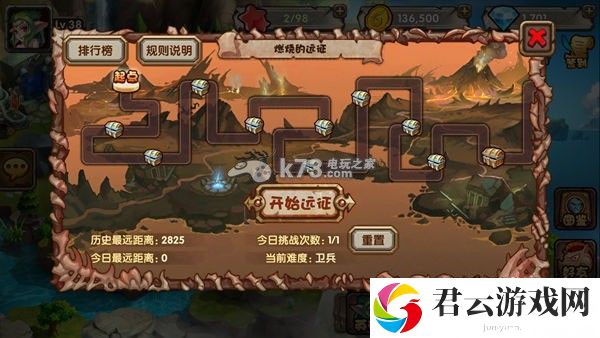 刀塔来了远征玩法及英雄搭配攻略：宠物成长属性点分配建议诺布攻略