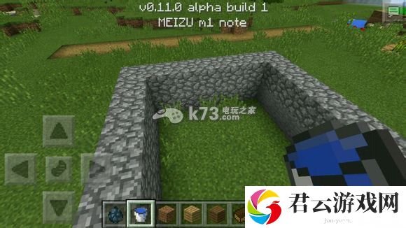 我的世界手机版0.11.0评测 新物品图鉴大全：神秘BOSS击杀指引