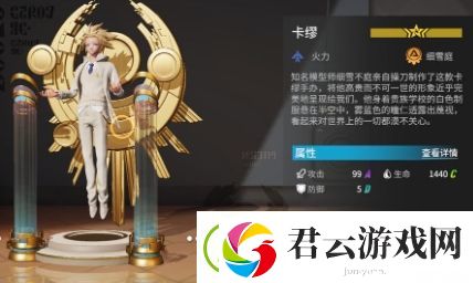 高能手办团全手办强度测评