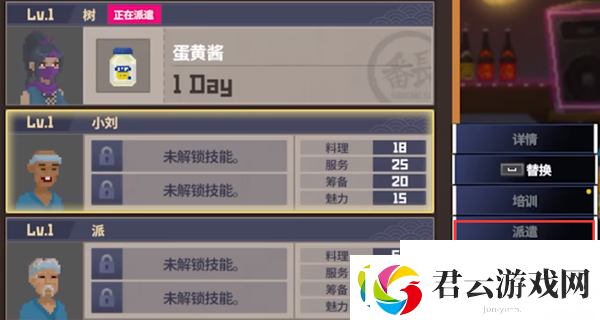潜水员戴夫盐怎么获得